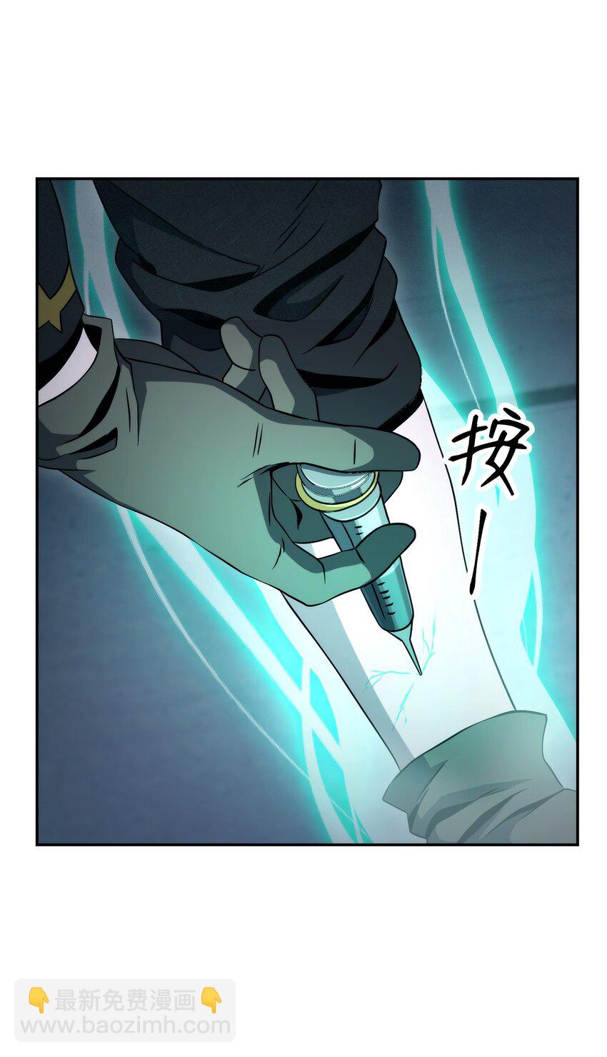 從1級開始的異世界騎士 - 204 小嘍囉(2/3) - 3