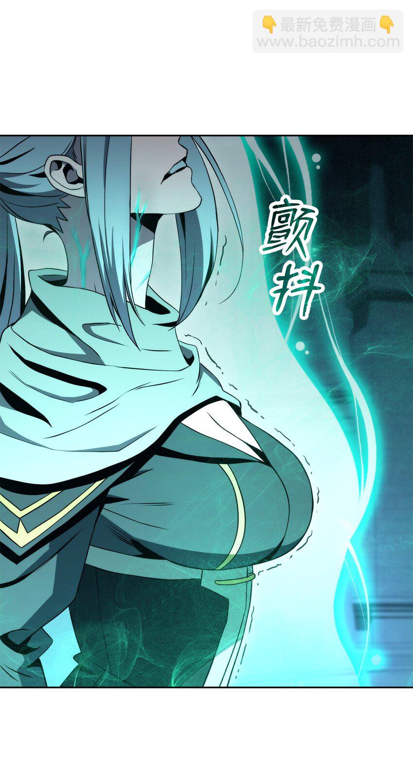 從1級開始的異世界騎士 - 204 小嘍囉(2/3) - 5