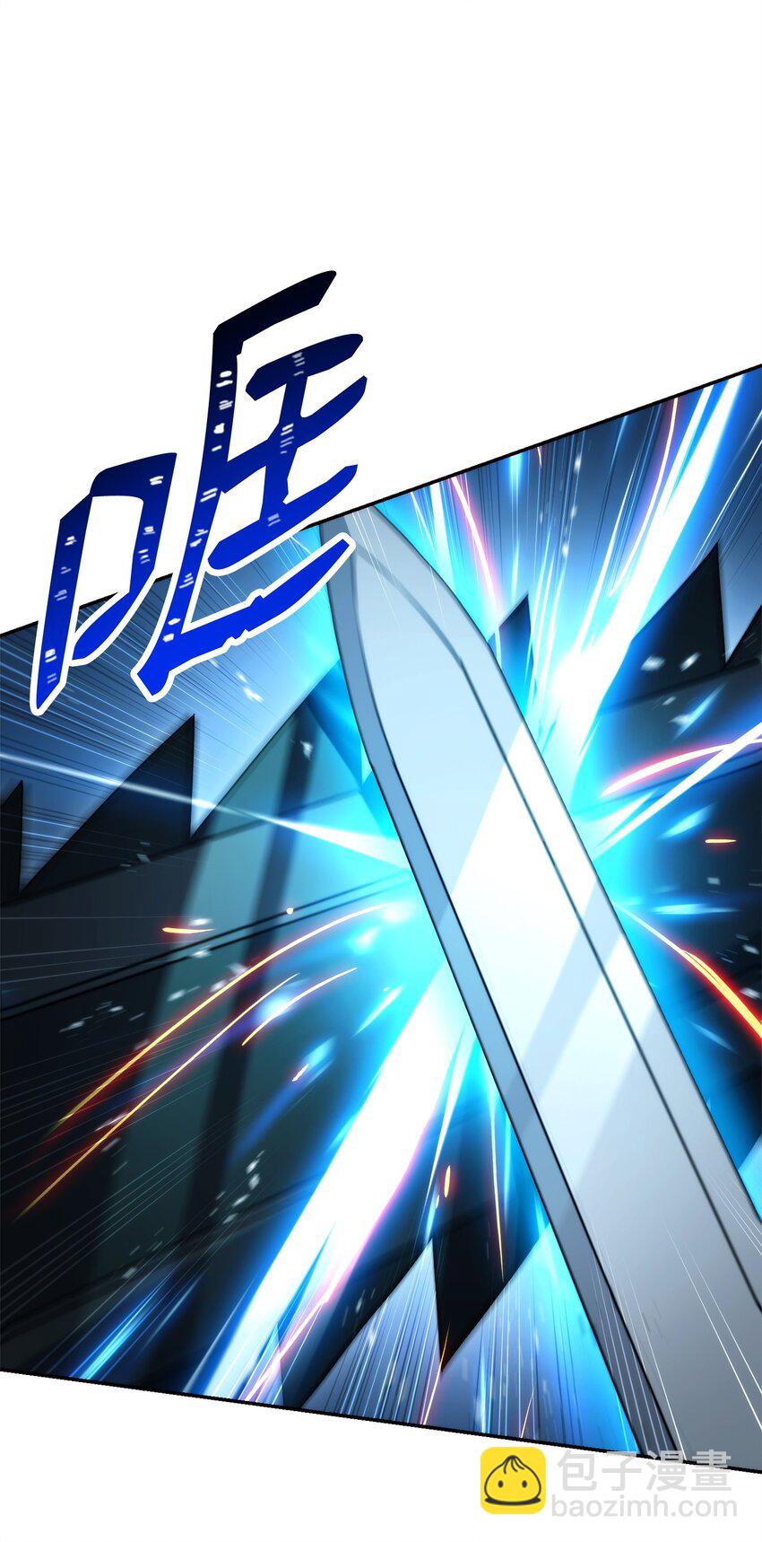 從1級開始的異世界騎士 - 204 小嘍囉(1/3) - 6