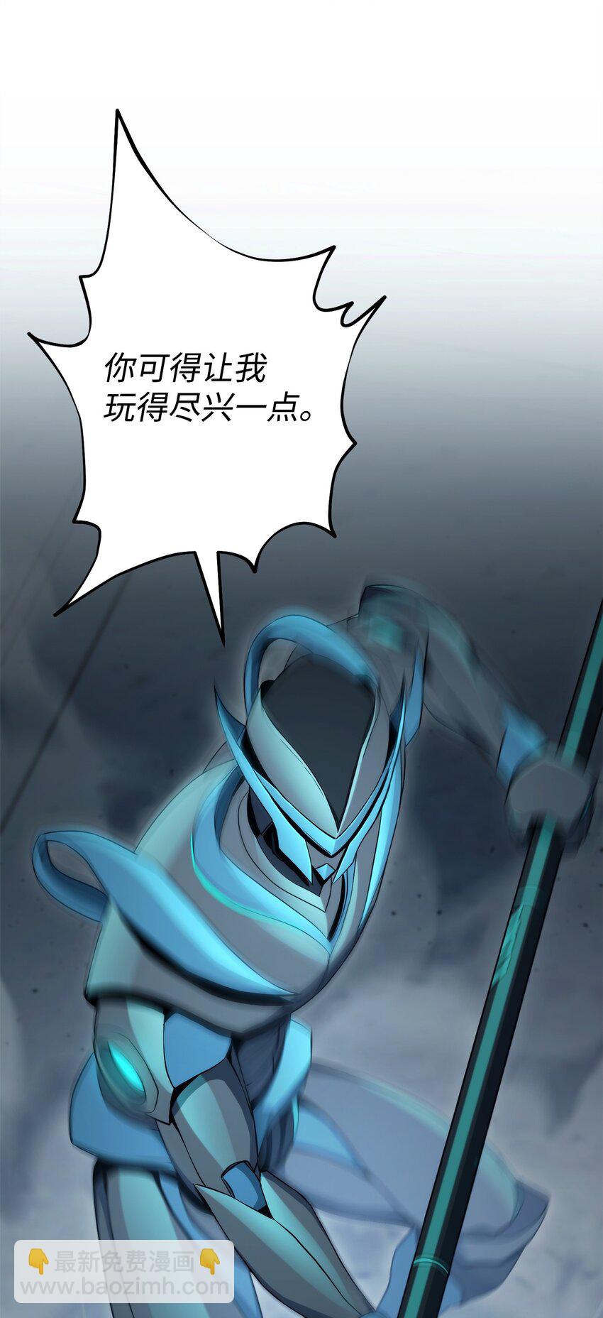 從1級開始的異世界騎士 - 204 小嘍囉(2/3) - 6