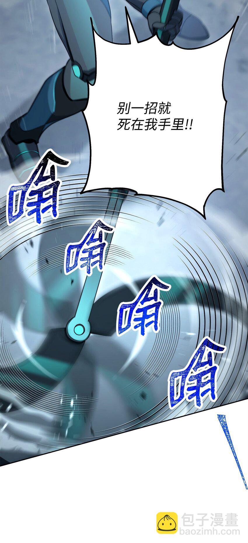 從1級開始的異世界騎士 - 204 小嘍囉(2/3) - 7