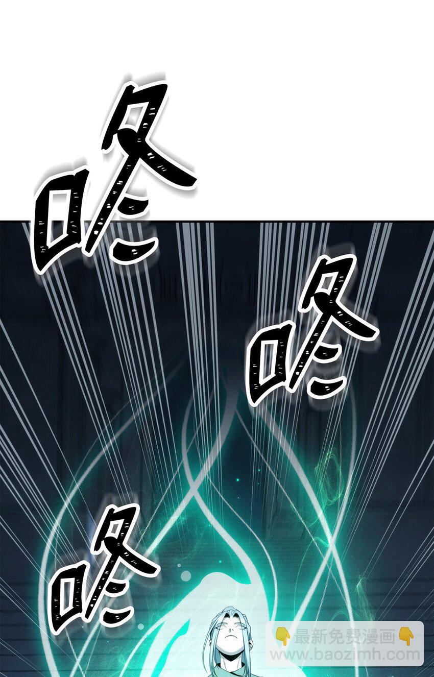 從1級開始的異世界騎士 - 204 小嘍囉(2/3) - 8