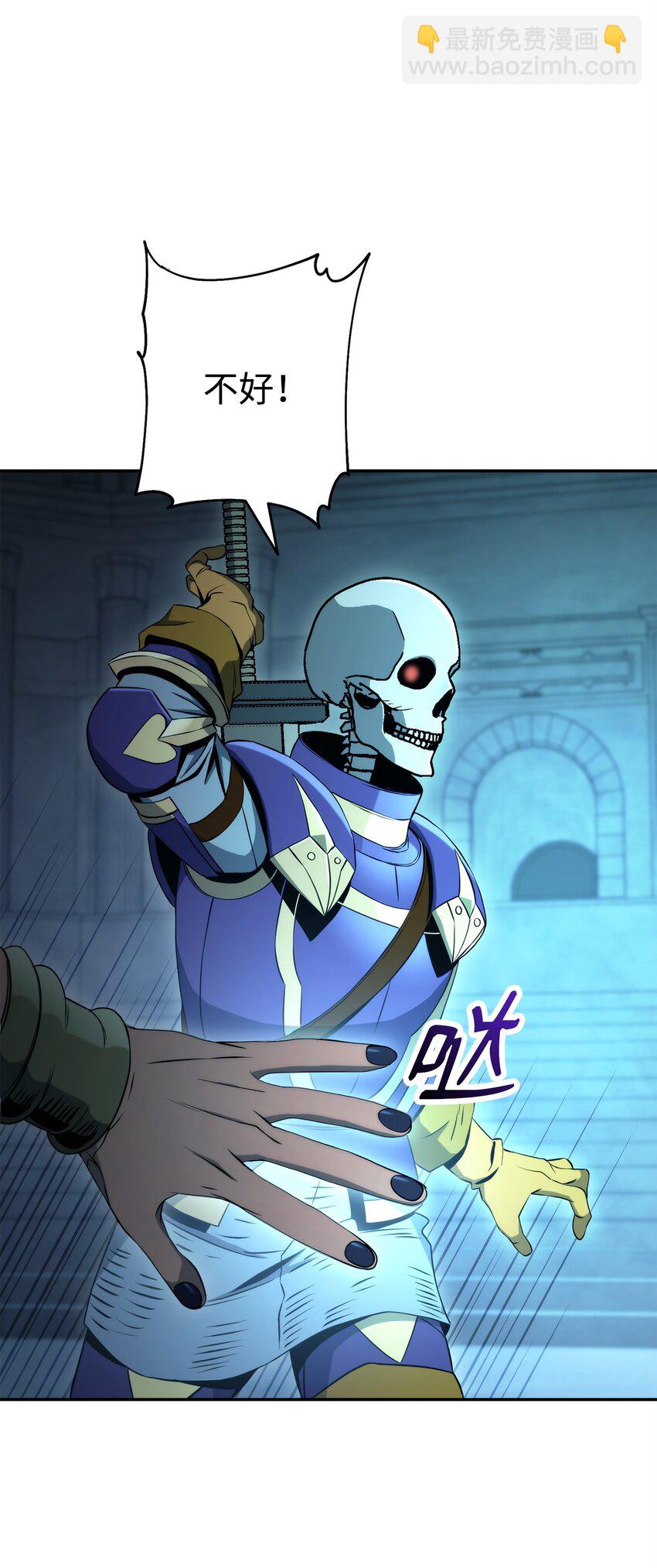 從1級開始的異世界騎士 - 204 小嘍囉(2/3) - 2