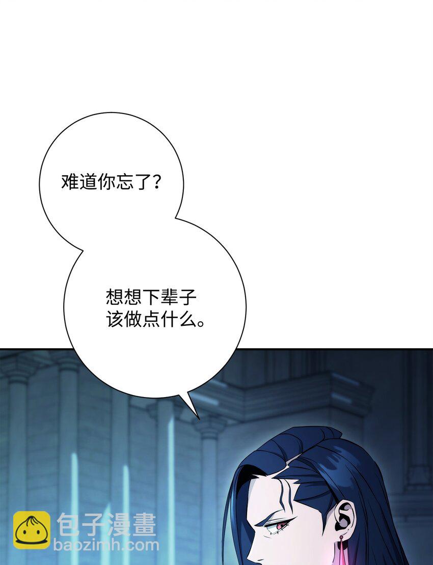 從1級開始的異世界騎士 - 204 小嘍囉(2/3) - 3