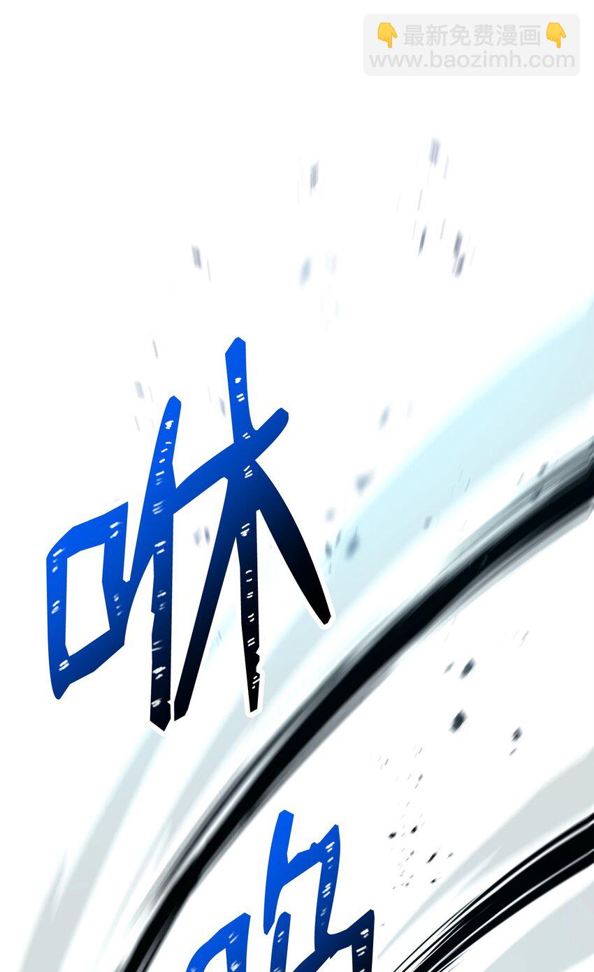 從1級開始的異世界騎士 - 204 小嘍囉(2/3) - 1