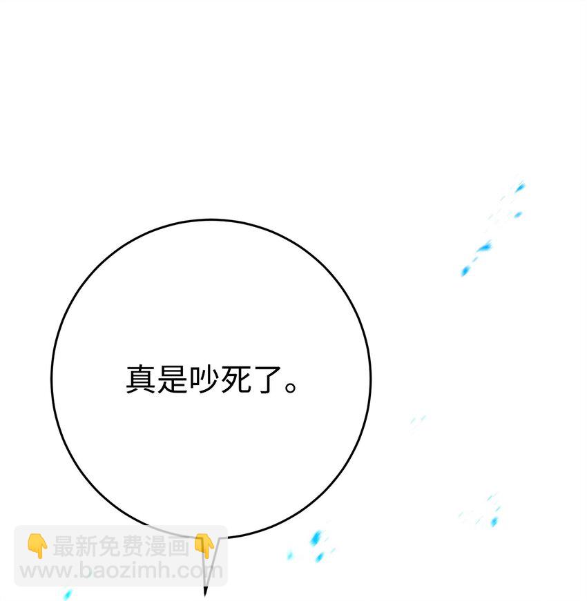 從1級開始的異世界騎士 - 204 小嘍囉(2/3) - 7