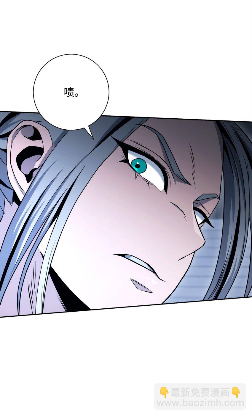 從1級開始的異世界騎士 - 204 小嘍囉(2/3) - 3