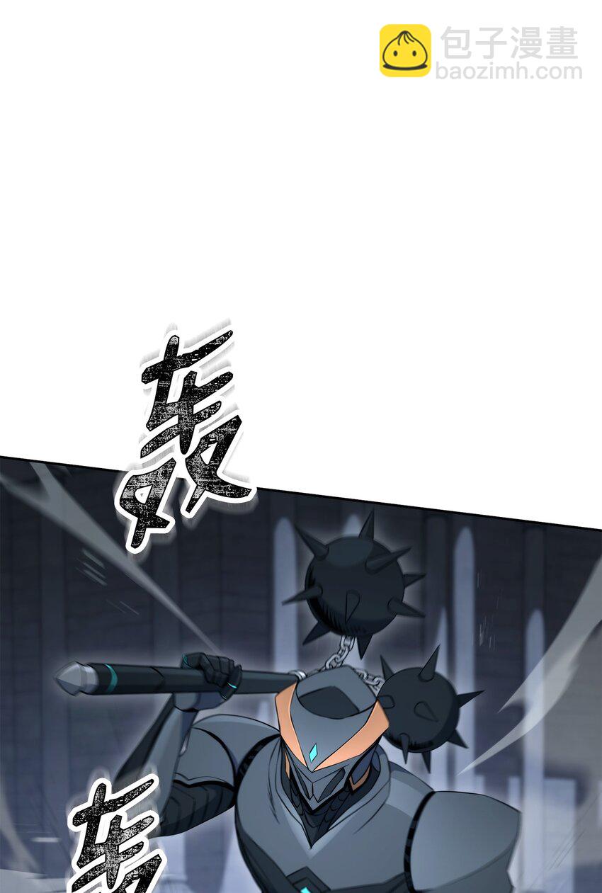 從1級開始的異世界騎士 - 204 小嘍囉(2/3) - 2