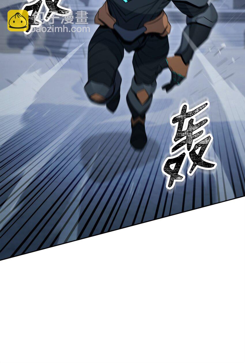 從1級開始的異世界騎士 - 204 小嘍囉(2/3) - 3