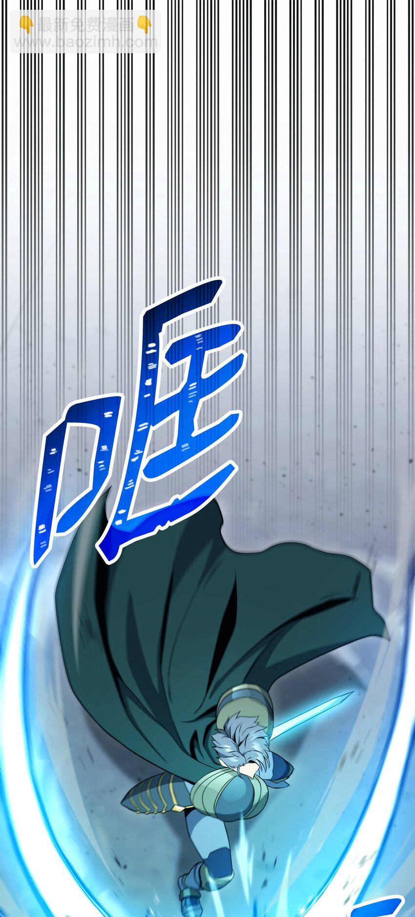 從1級開始的異世界騎士 - 204 小嘍囉(1/3) - 1