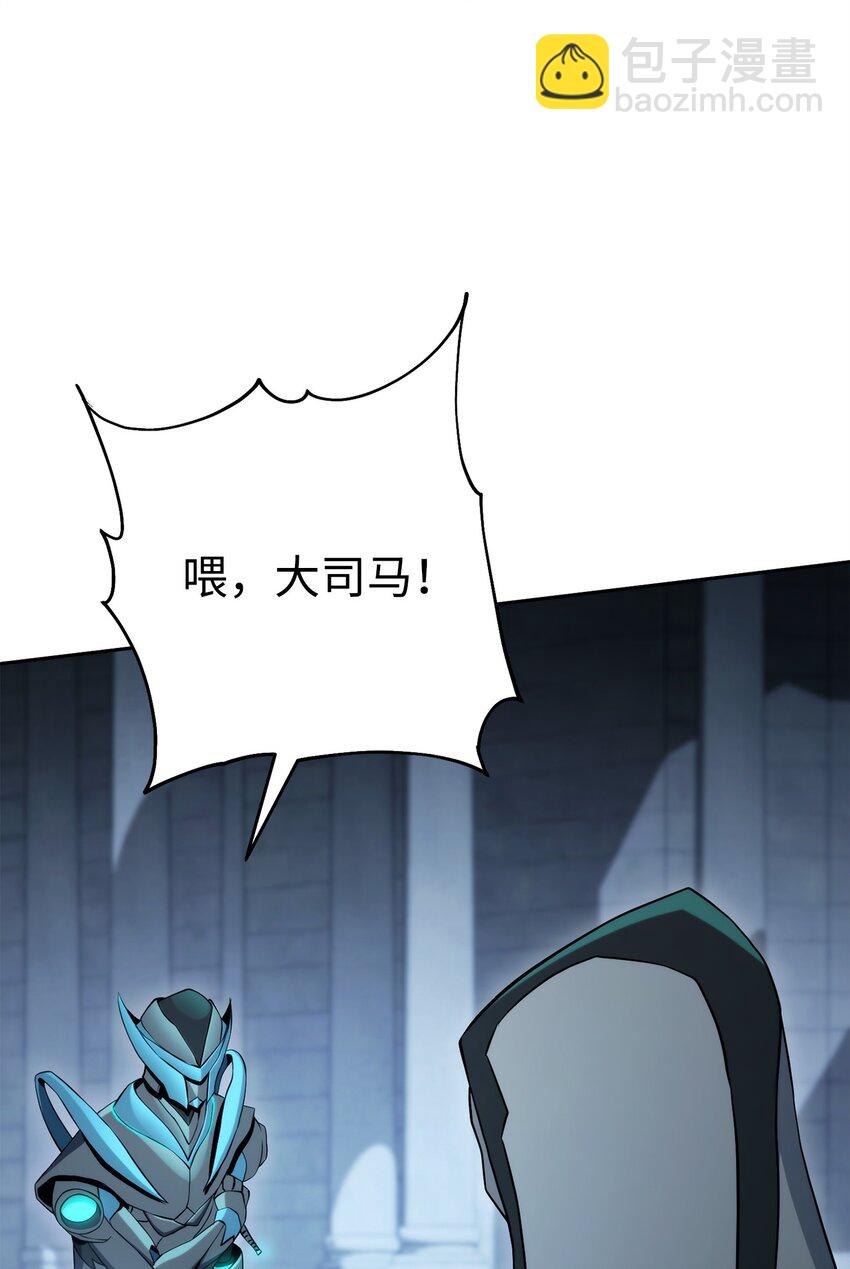 從1級開始的異世界騎士 - 204 小嘍囉(2/3) - 3