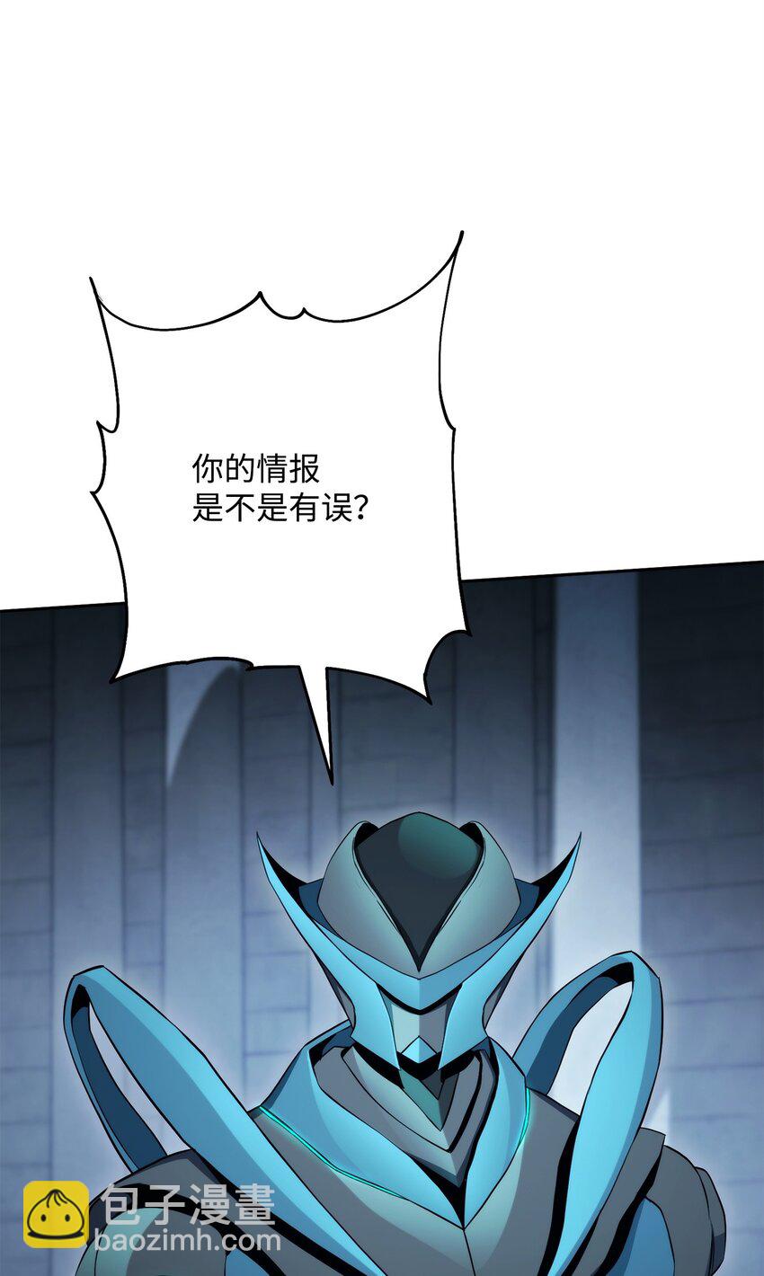 從1級開始的異世界騎士 - 204 小嘍囉(2/3) - 5