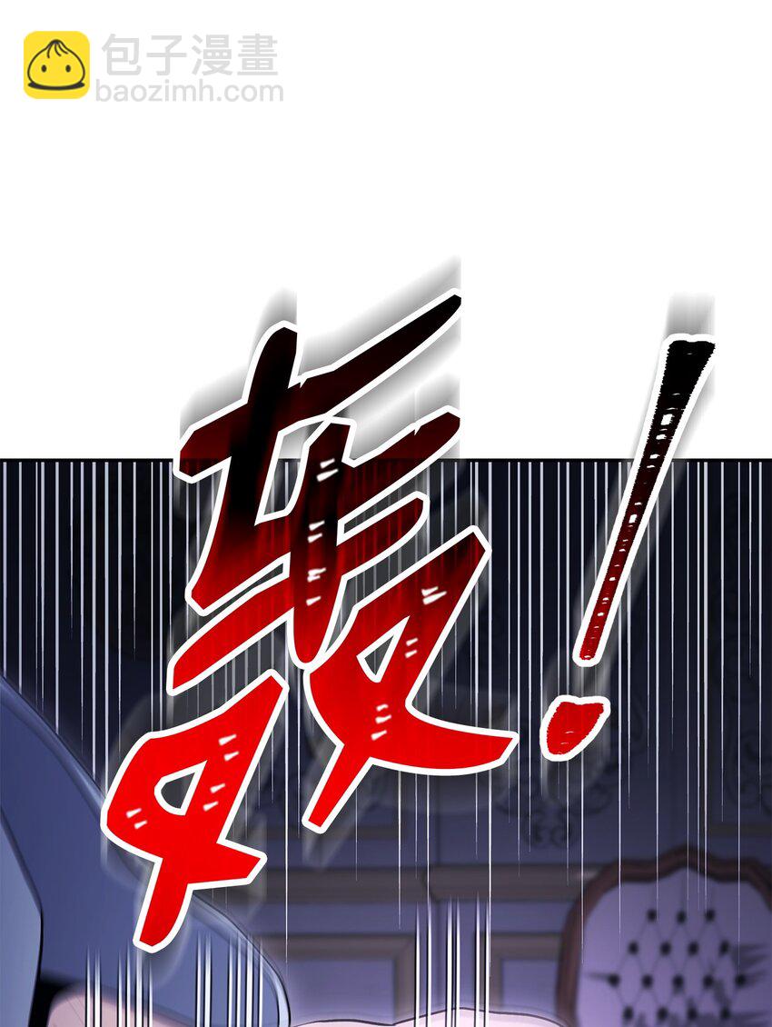 從1級開始的異世界騎士 - 206 神秘的騎士(3/3) - 1