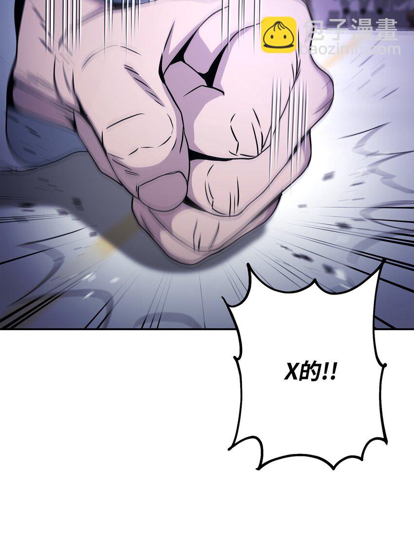 從1級開始的異世界騎士 - 206 神秘的騎士(3/3) - 2