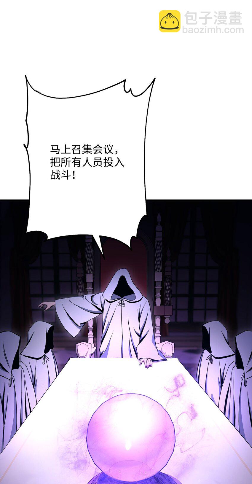 從1級開始的異世界騎士 - 206 神秘的騎士(3/3) - 4