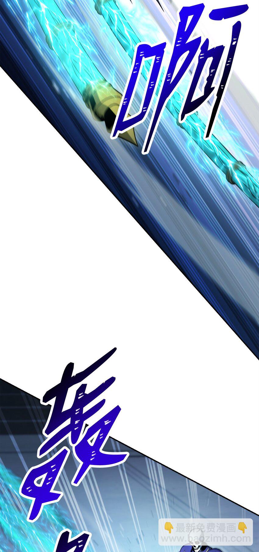 從1級開始的異世界騎士 - 206 神秘的騎士(1/3) - 3