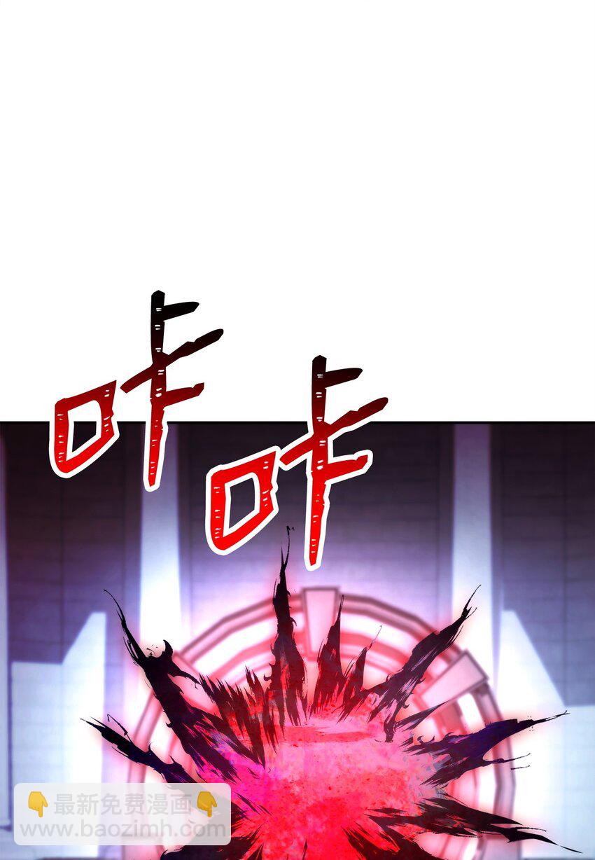 從1級開始的異世界騎士 - 206 神秘的騎士(3/3) - 5