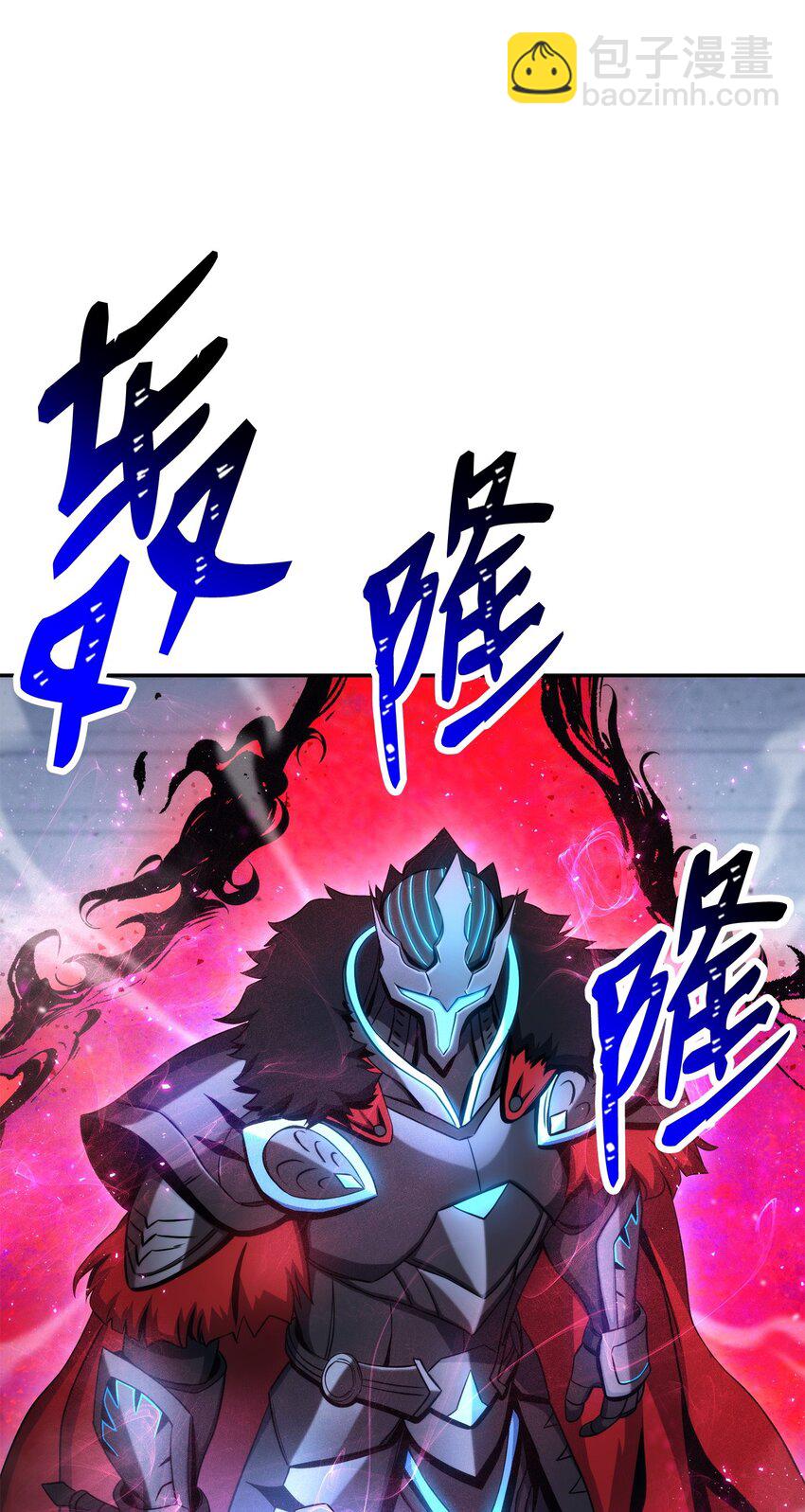 從1級開始的異世界騎士 - 206 神秘的騎士(3/3) - 4