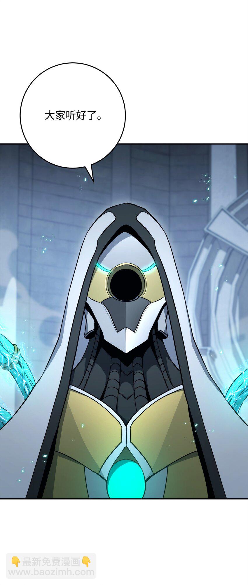 從1級開始的異世界騎士 - 206 神秘的騎士(1/3) - 5