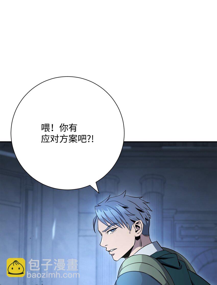 從1級開始的異世界騎士 - 206 神秘的騎士(1/3) - 4