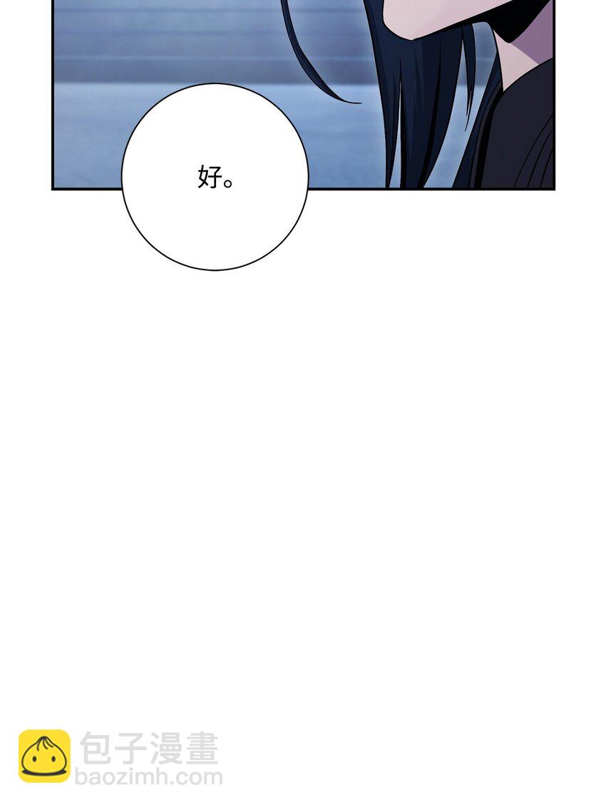 從1級開始的異世界騎士 - 206 神秘的騎士(1/3) - 7