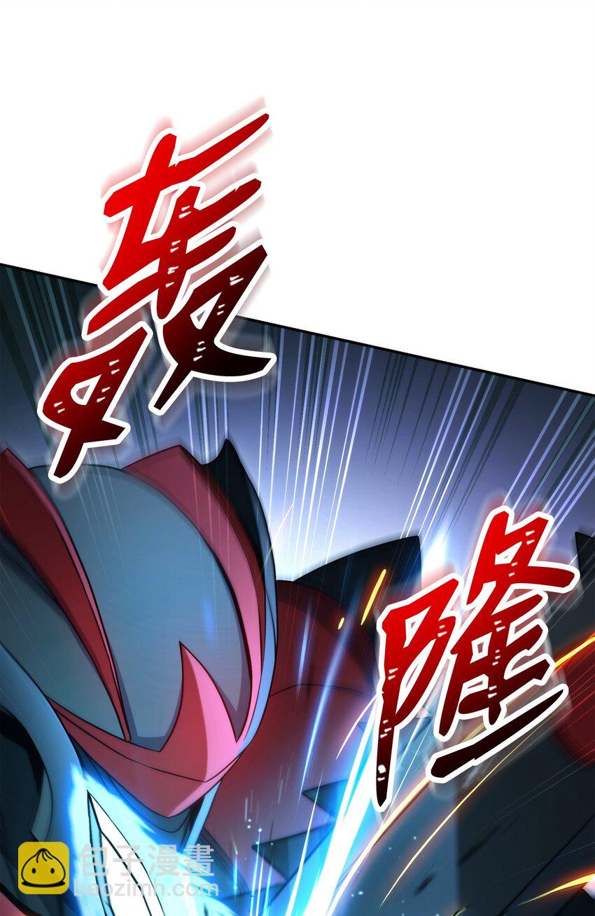 從1級開始的異世界騎士 - 206 神秘的騎士(1/3) - 3