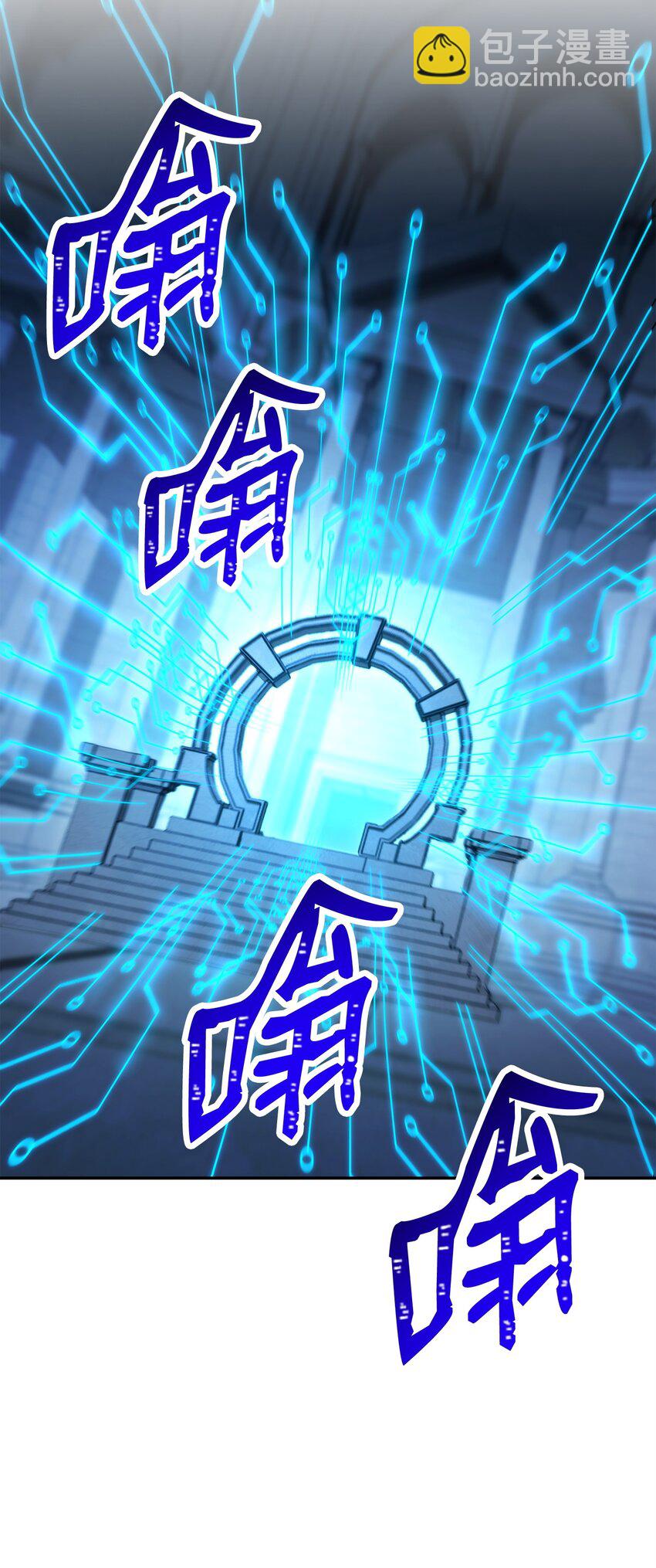 從1級開始的異世界騎士 - 206 神秘的騎士(1/3) - 3