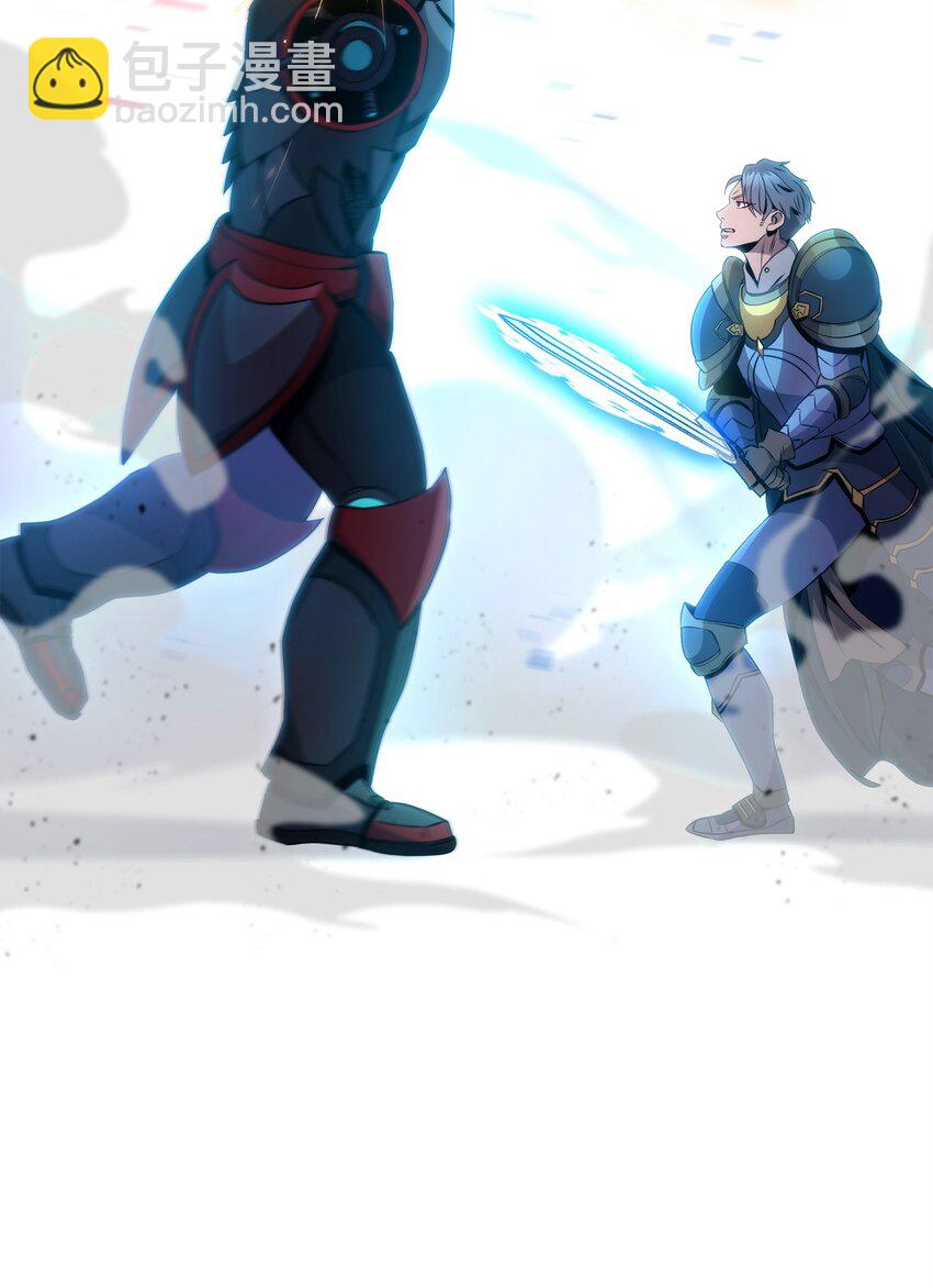 從1級開始的異世界騎士 - 206 神秘的騎士(1/3) - 2