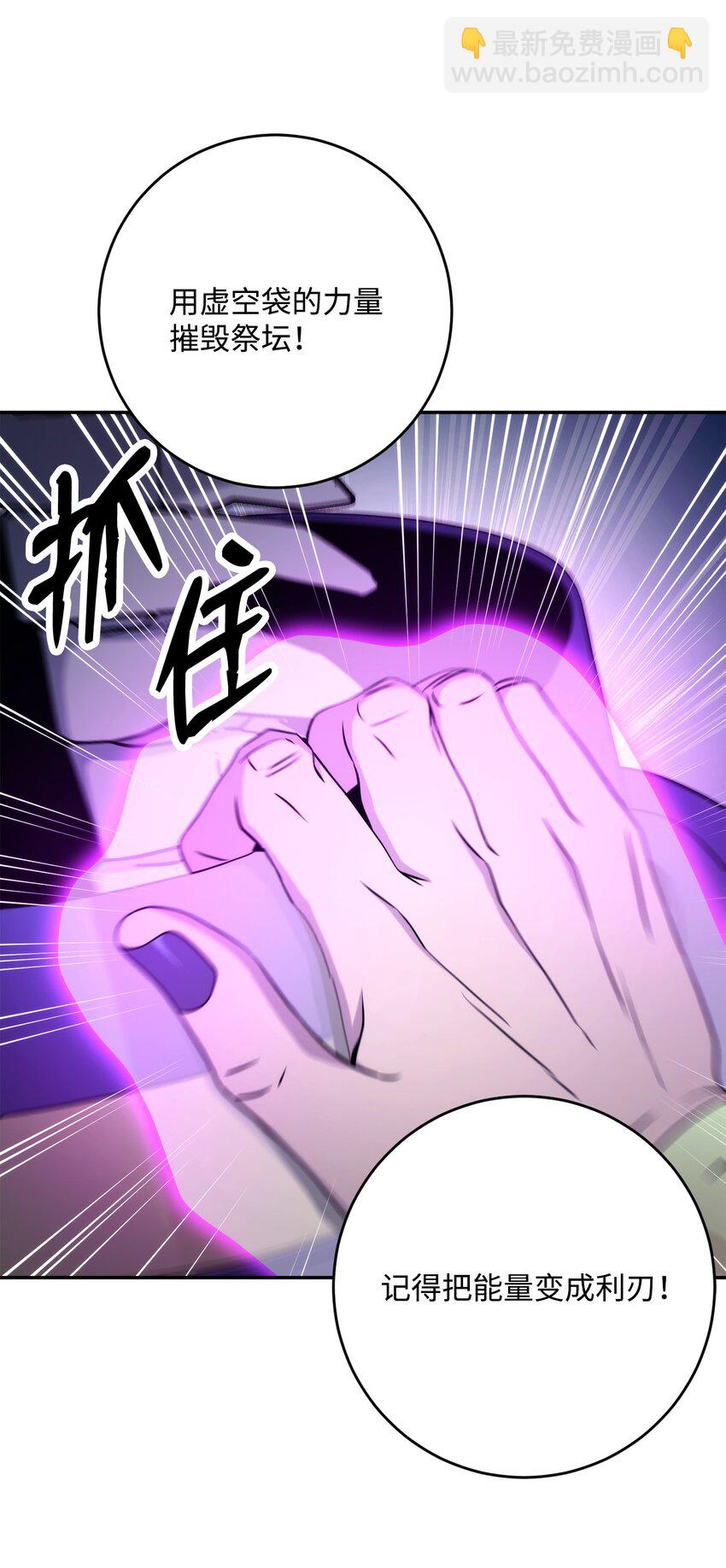 從1級開始的異世界騎士 - 206 神秘的騎士(1/3) - 7