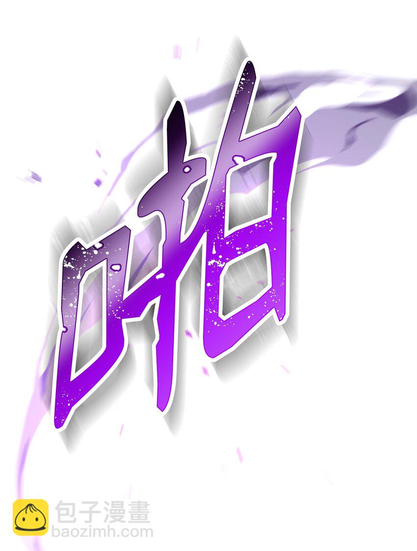 從1級開始的異世界騎士 - 206 神秘的騎士(1/3) - 8