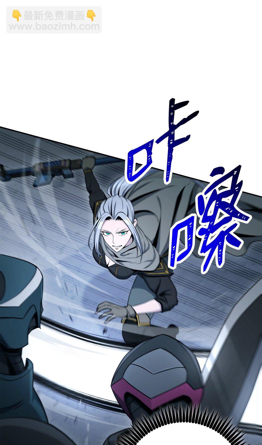 從1級開始的異世界騎士 - 206 神秘的騎士(1/3) - 5