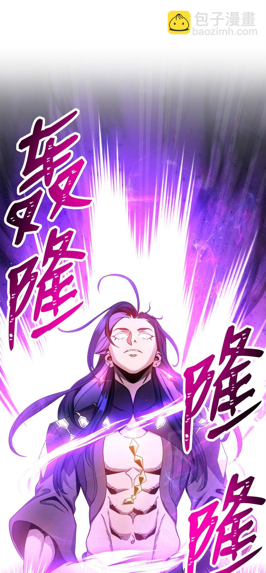 從1級開始的異世界騎士 - 206 神秘的騎士(2/3) - 1