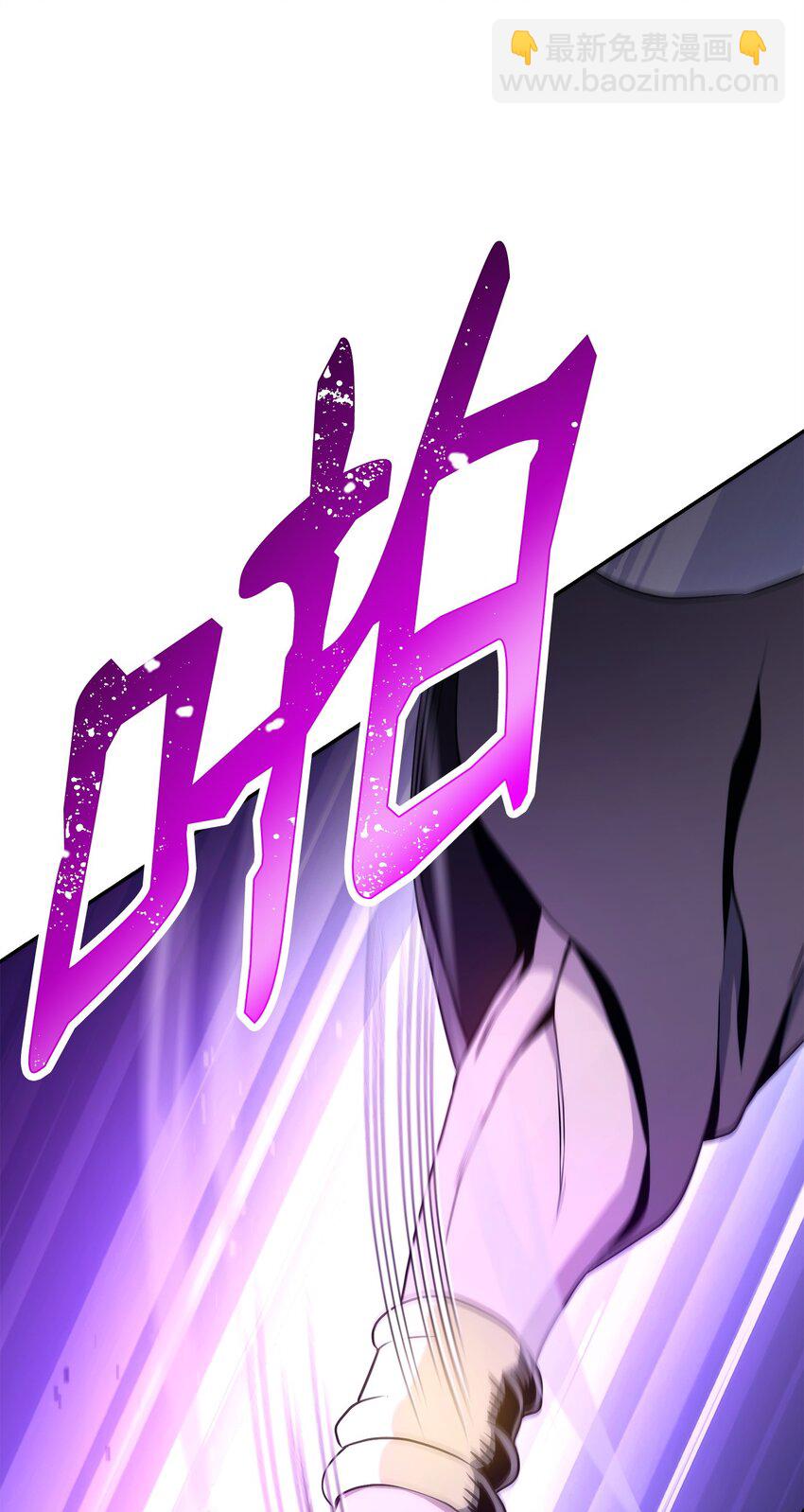 從1級開始的異世界騎士 - 206 神秘的騎士(2/3) - 4