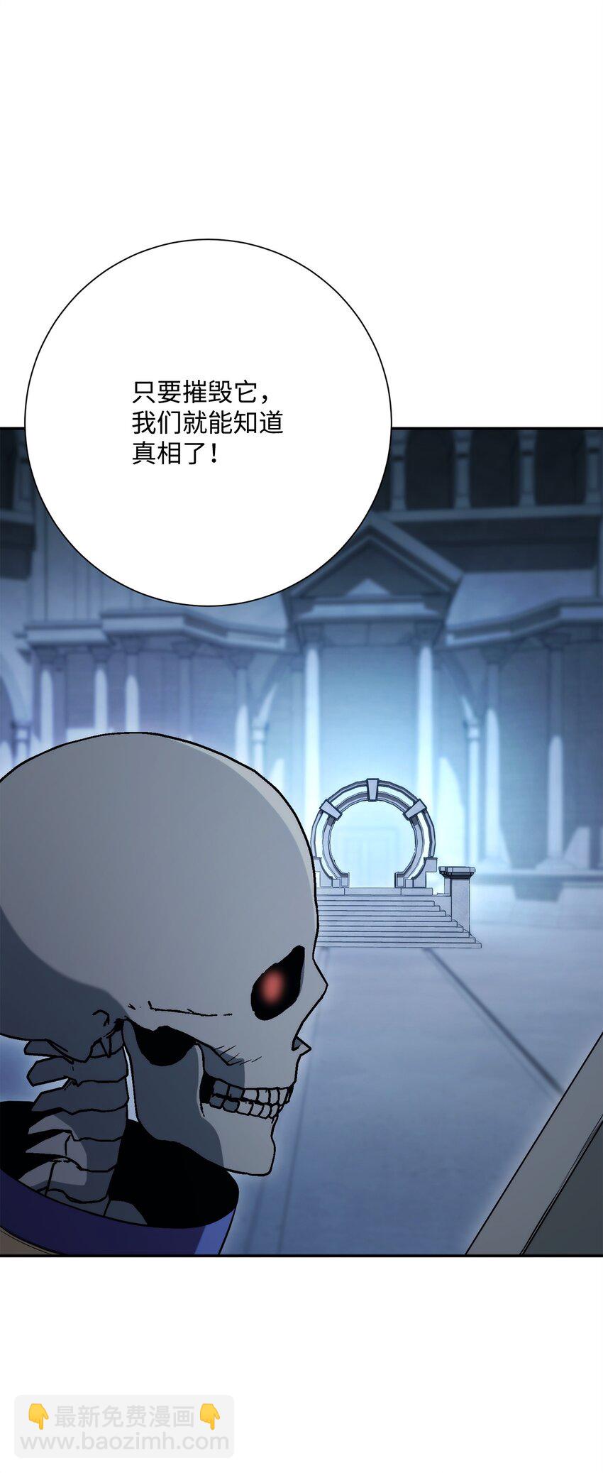 從1級開始的異世界騎士 - 206 神秘的騎士(1/3) - 7