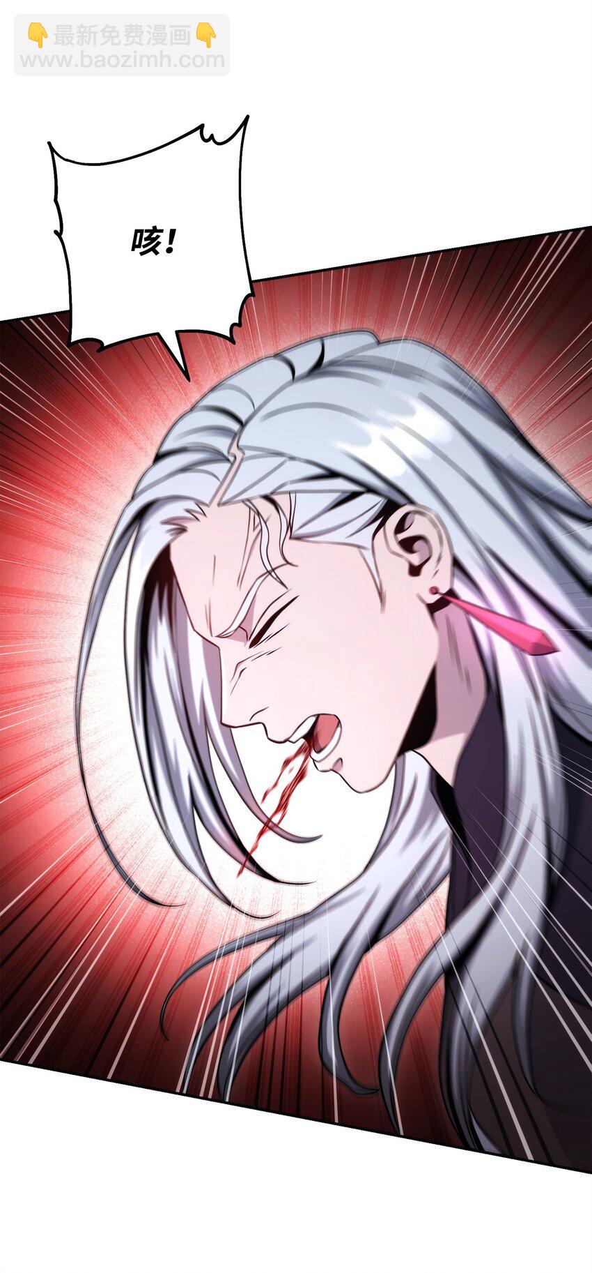 從1級開始的異世界騎士 - 206 神秘的騎士(2/3) - 6