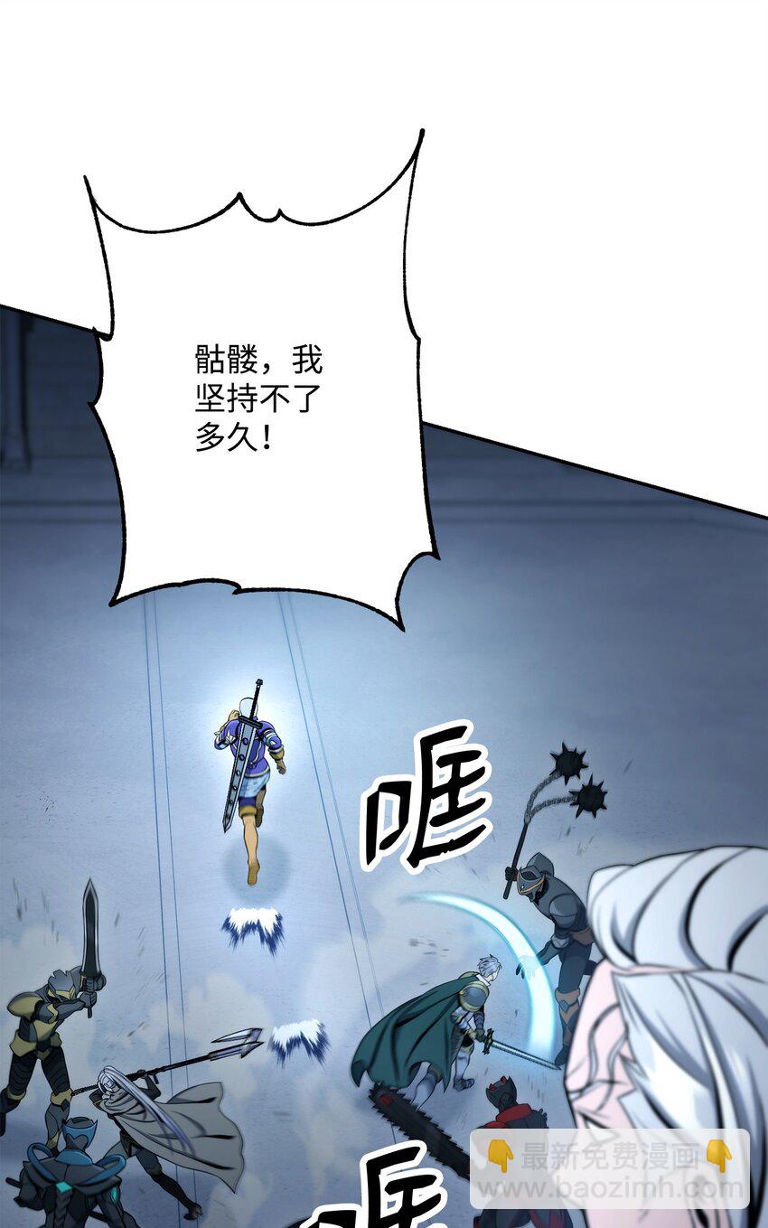 從1級開始的異世界騎士 - 206 神秘的騎士(2/3) - 7