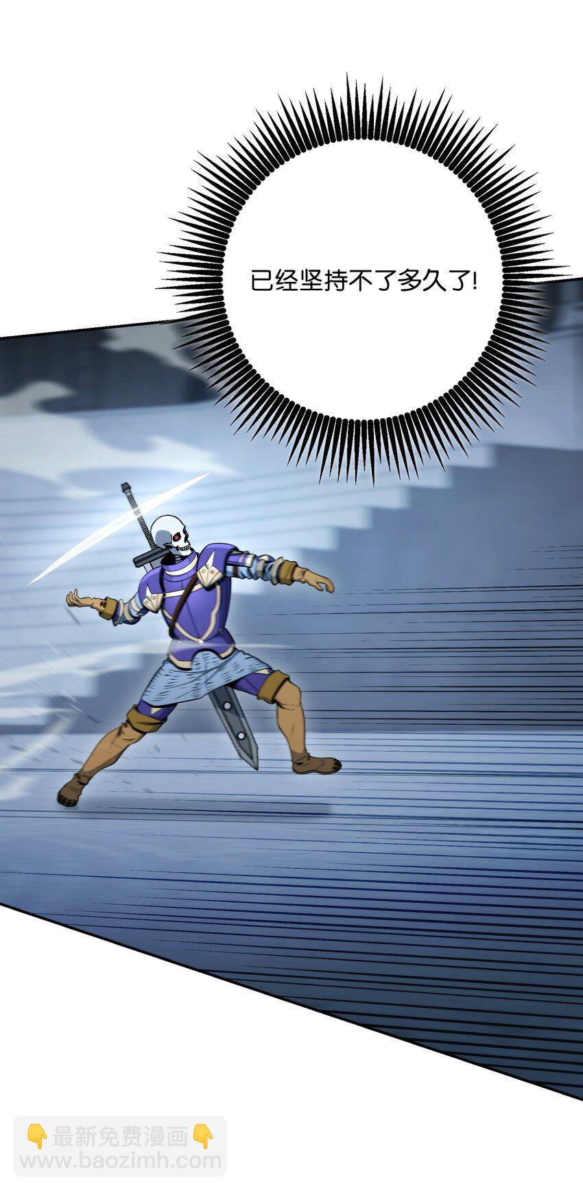 從1級開始的異世界騎士 - 206 神秘的騎士(2/3) - 7