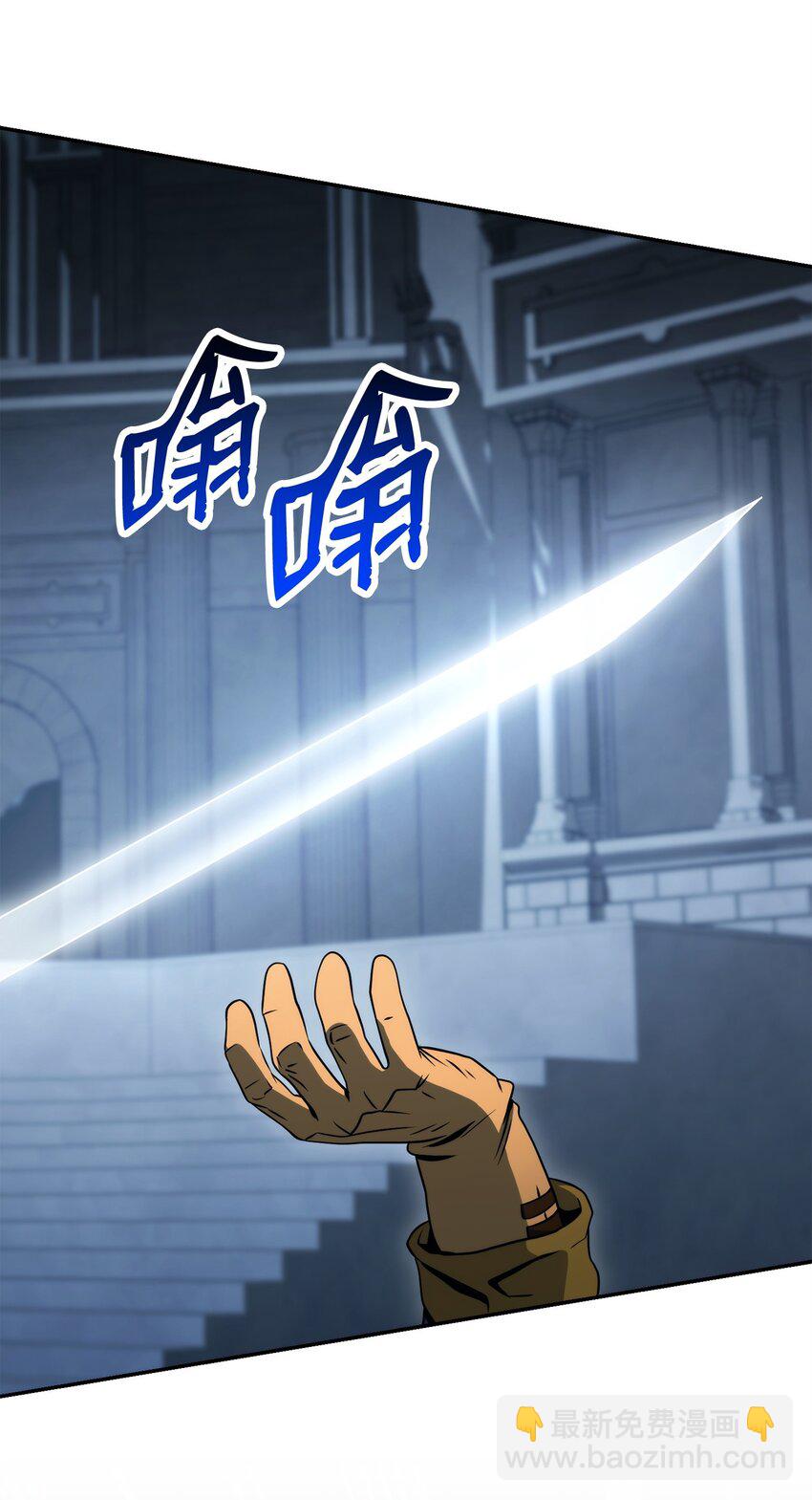 從1級開始的異世界騎士 - 206 神秘的騎士(2/3) - 8