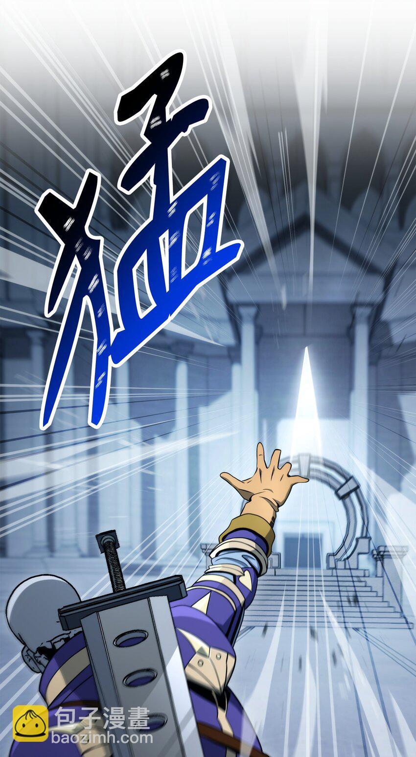 從1級開始的異世界騎士 - 206 神秘的騎士(2/3) - 1