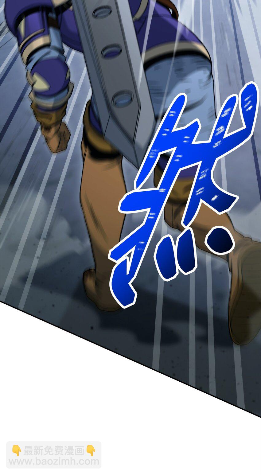 從1級開始的異世界騎士 - 206 神秘的騎士(2/3) - 2