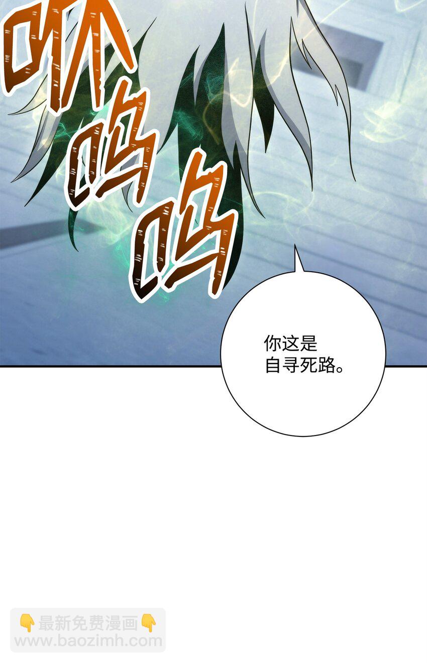 從1級開始的異世界騎士 - 206 神秘的騎士(1/3) - 1