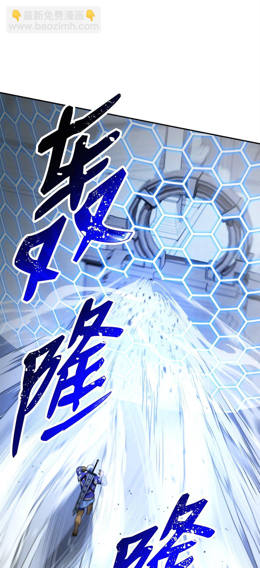 從1級開始的異世界騎士 - 206 神秘的騎士(2/3) - 2