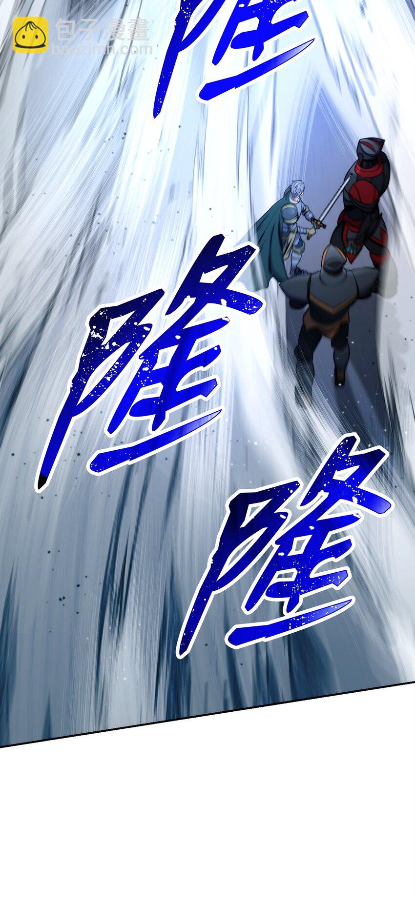 從1級開始的異世界騎士 - 206 神秘的騎士(2/3) - 3