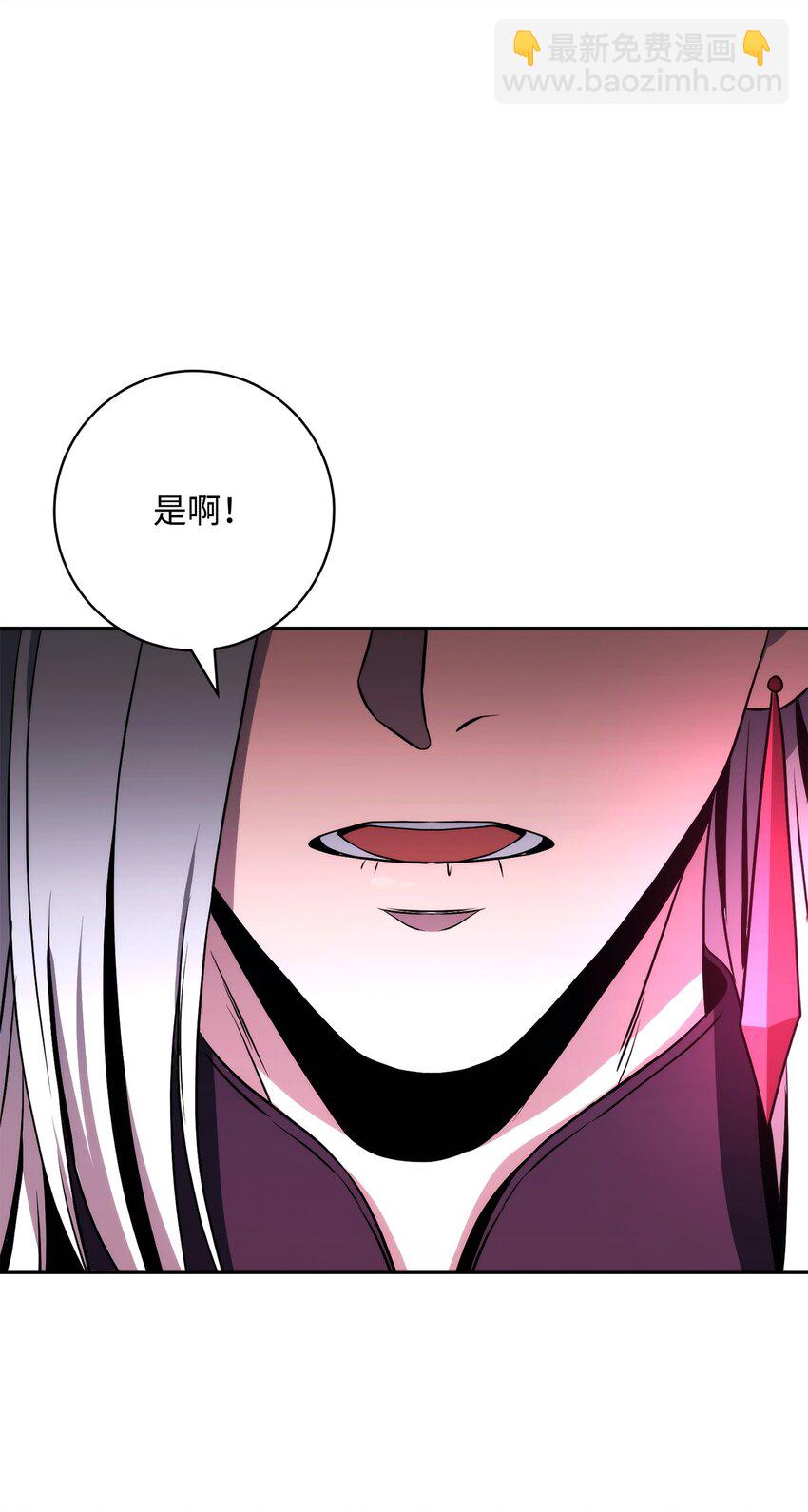 從1級開始的異世界騎士 - 208 大逃亡(1/3) - 2