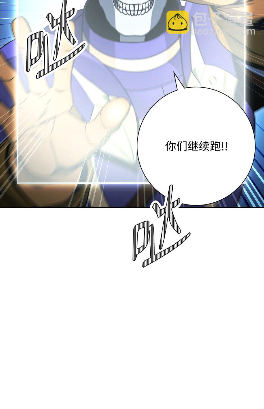 從1級開始的異世界騎士 - 208 大逃亡(2/3) - 6