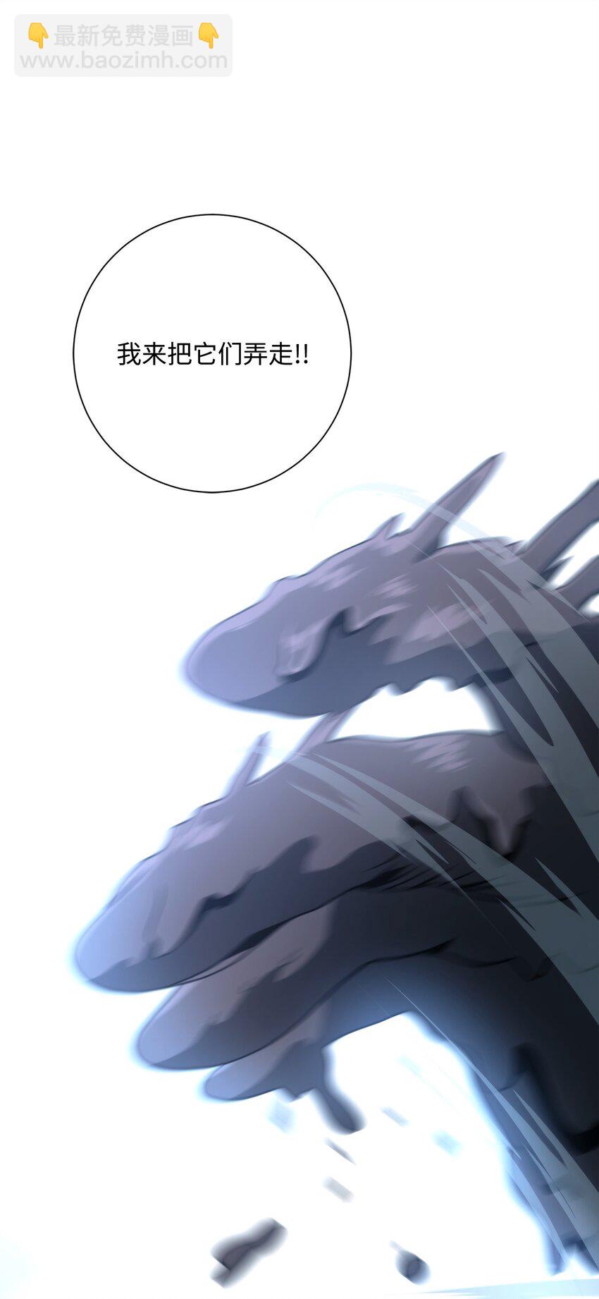 從1級開始的異世界騎士 - 208 大逃亡(3/3) - 2