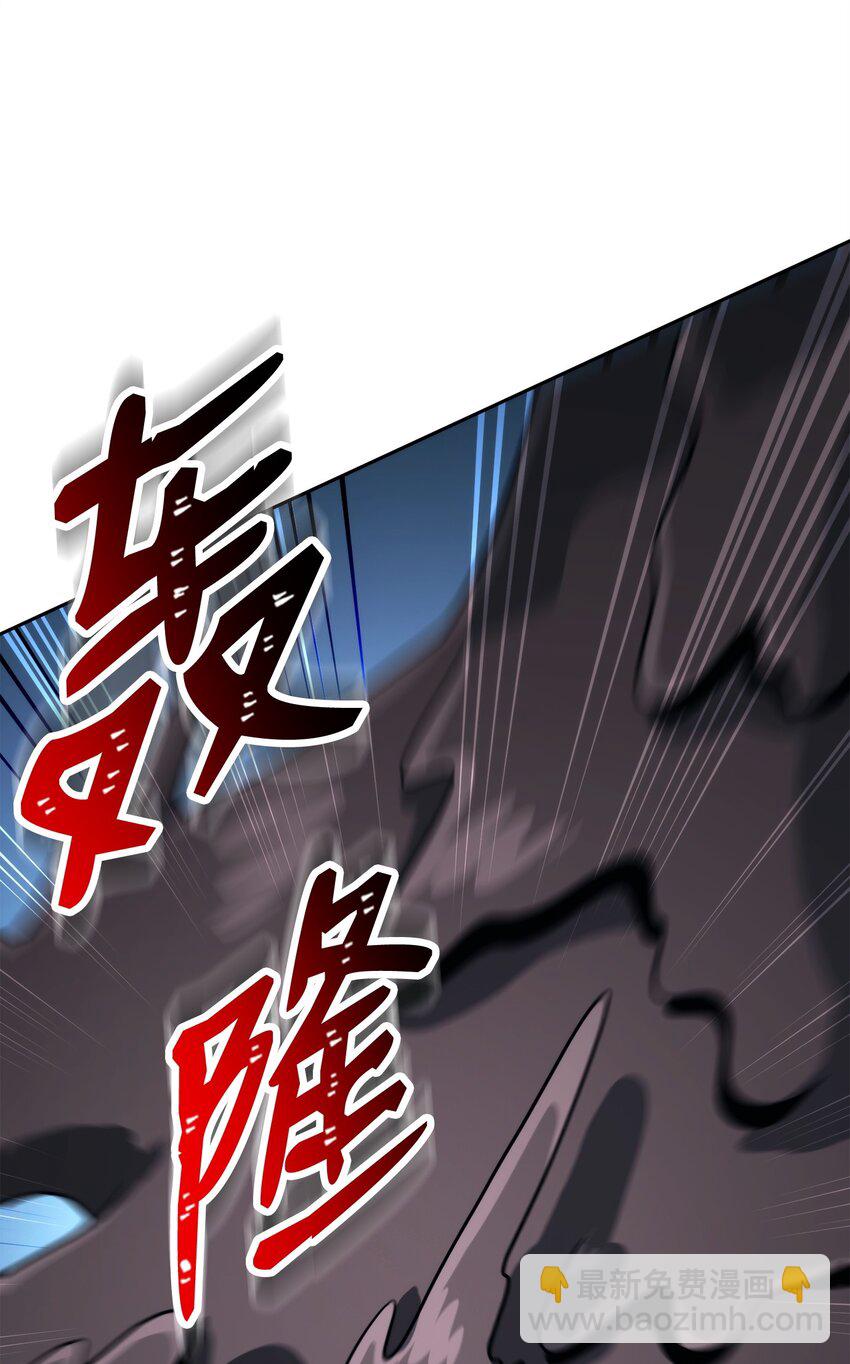 從1級開始的異世界騎士 - 208 大逃亡(3/3) - 1