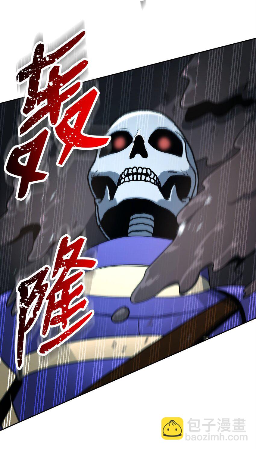 從1級開始的異世界騎士 - 208 大逃亡(3/3) - 3