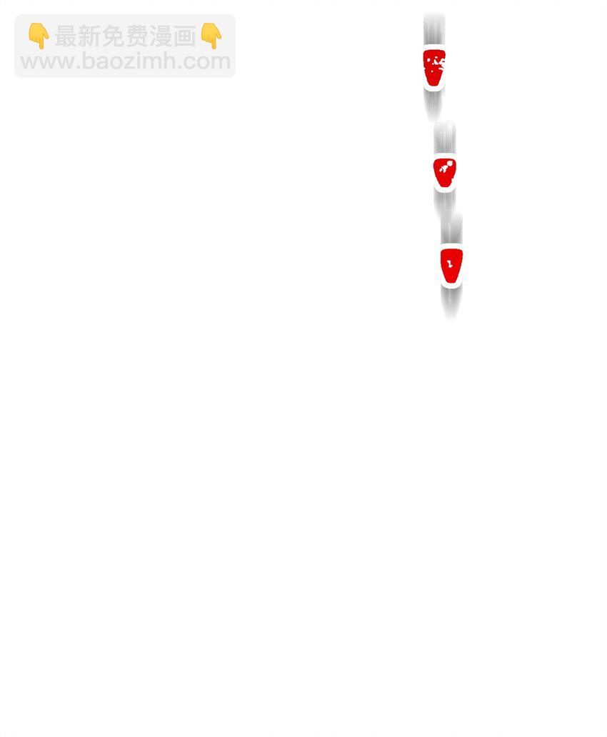 從1級開始的異世界騎士 - 208 大逃亡(3/3) - 3