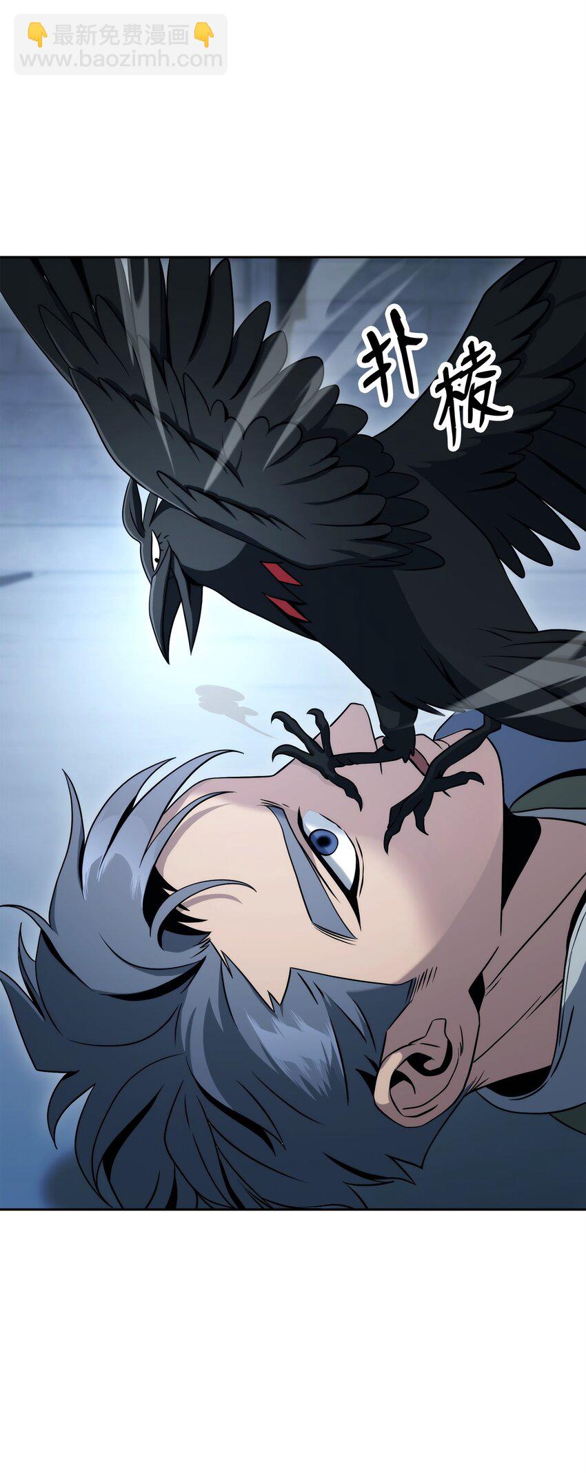 從1級開始的異世界騎士 - 208 大逃亡(1/3) - 6